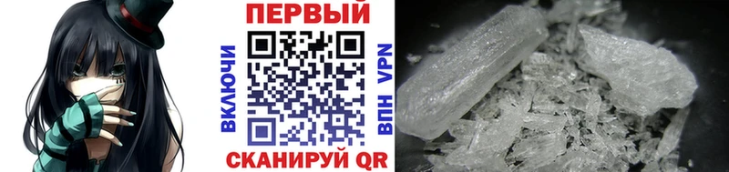 Метамфетамин Methamphetamine  mega зеркало  Петрозаводск 