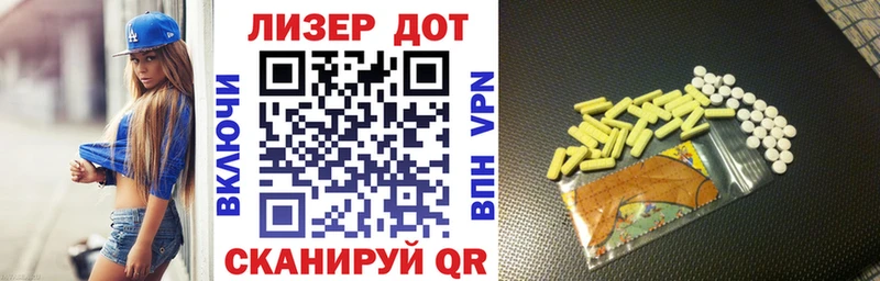 Марки 25I-NBOMe 1500мкг  Петрозаводск 